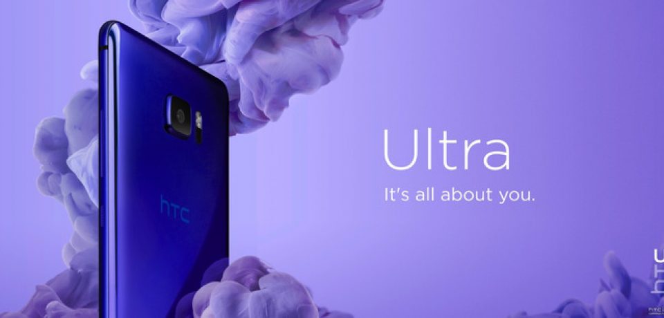 نگاهی اجمالی به جدیدترین محصول HTC، گوشی HTC U Ultra