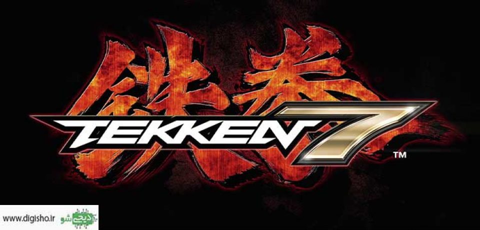 عرضه بازی Tekken 7 برای کنسول ها و PCها