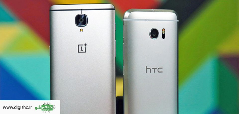 مقایسه HTC 10 با OnePlus 3