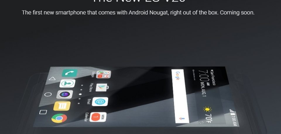 گوگل رسما اعلام کرد: الجی V20 اولین گوشی با اندروید ۷ نوقا خواهد بود.