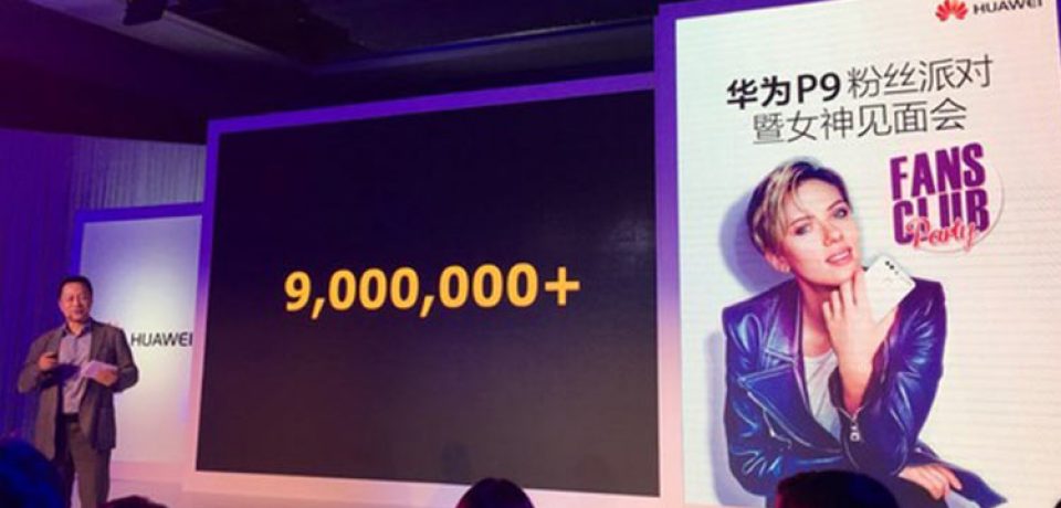 به گفته هواوی، این کمپانی تاکنون ۹ میلیون گوشی P9 به فروش رسانده است!