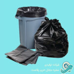 راهنمای خرید عمده انواع کیسه زباله